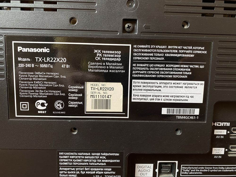 Телевизор Panasonic TX-LR22x20 22 дюйма / 55см