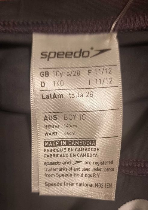 Бански Speedo момче - 10 г.