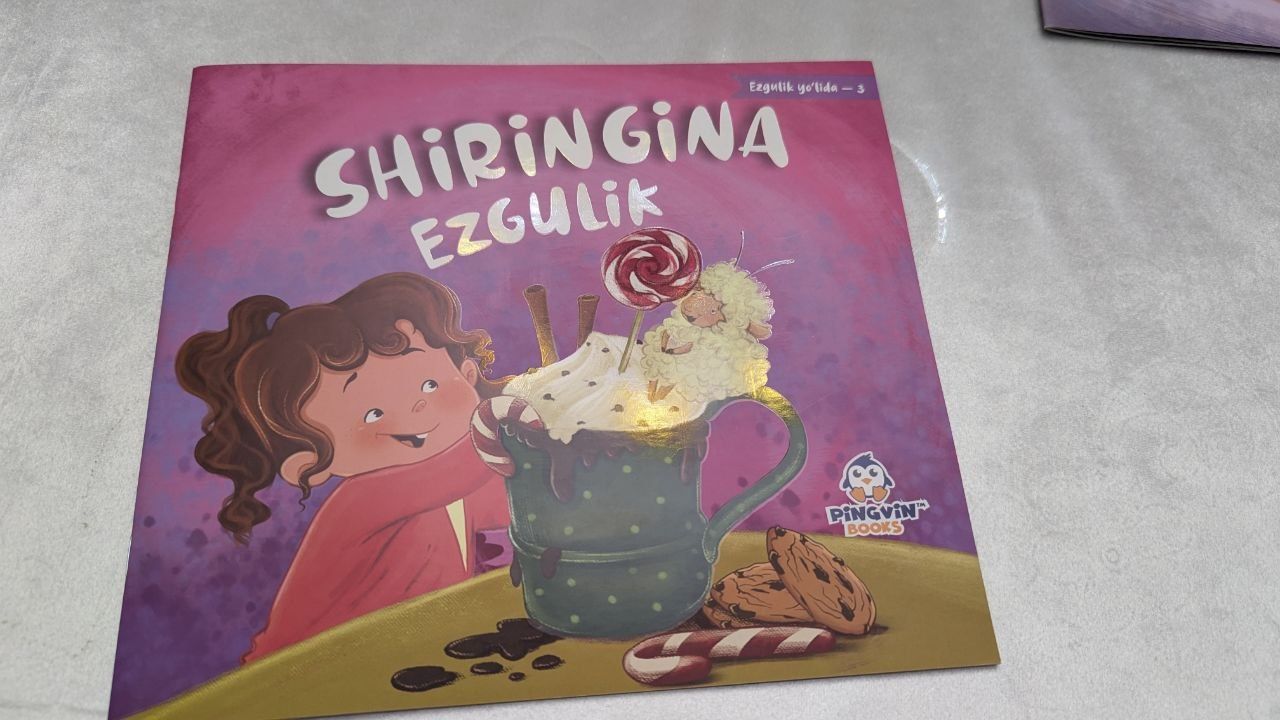 Книжки для детей