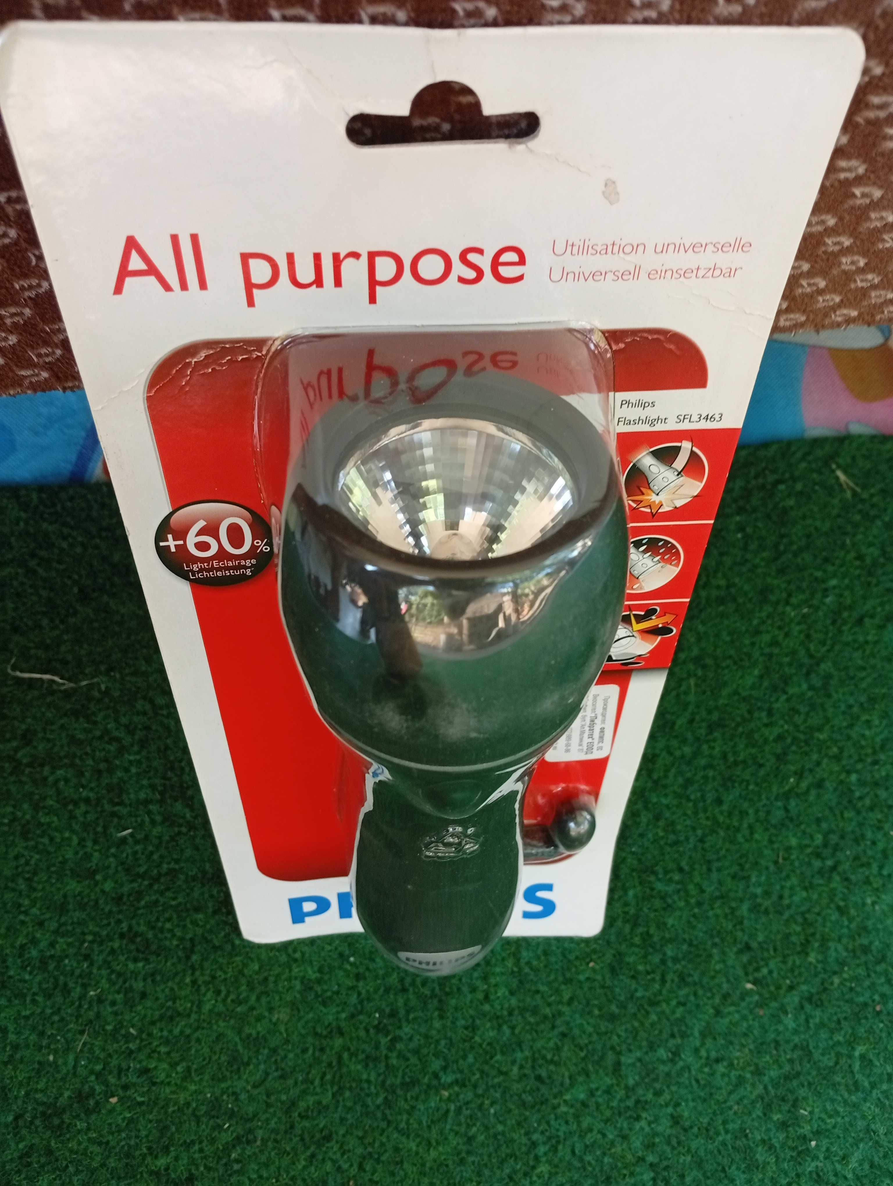 Фенери Philips All purpose