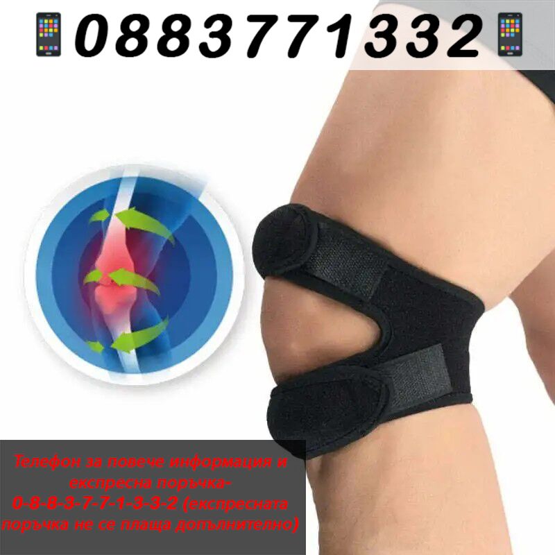 НЕМСКИ Регулируема спортна наколенка – KneeProtect + ЛЕД ФЕНЕР