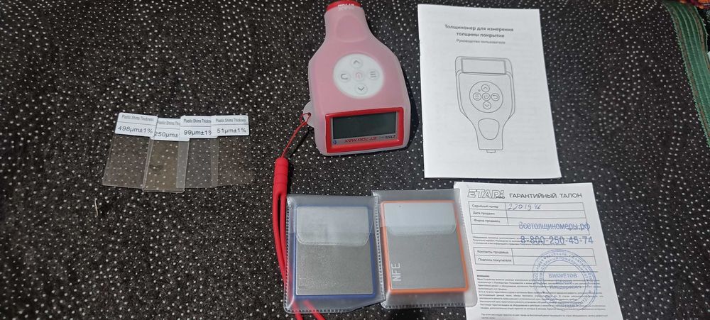 Толщиномер ETARI MAX ET 700