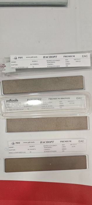 Промо! Сет Полтавски Елбори - камъни за заточване диаманти