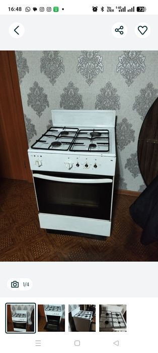 Продается газовая плита