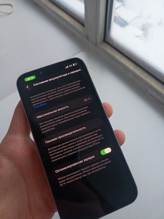 Айфон 13 про б/у