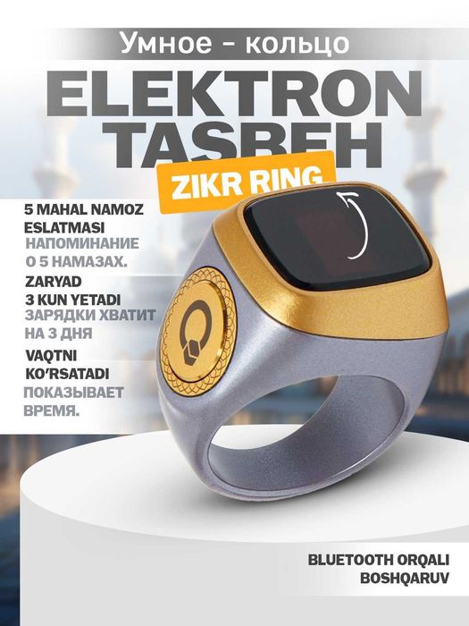 Zikr ring uzuk - erkaklar va ayollar uchun | Dostavka bor