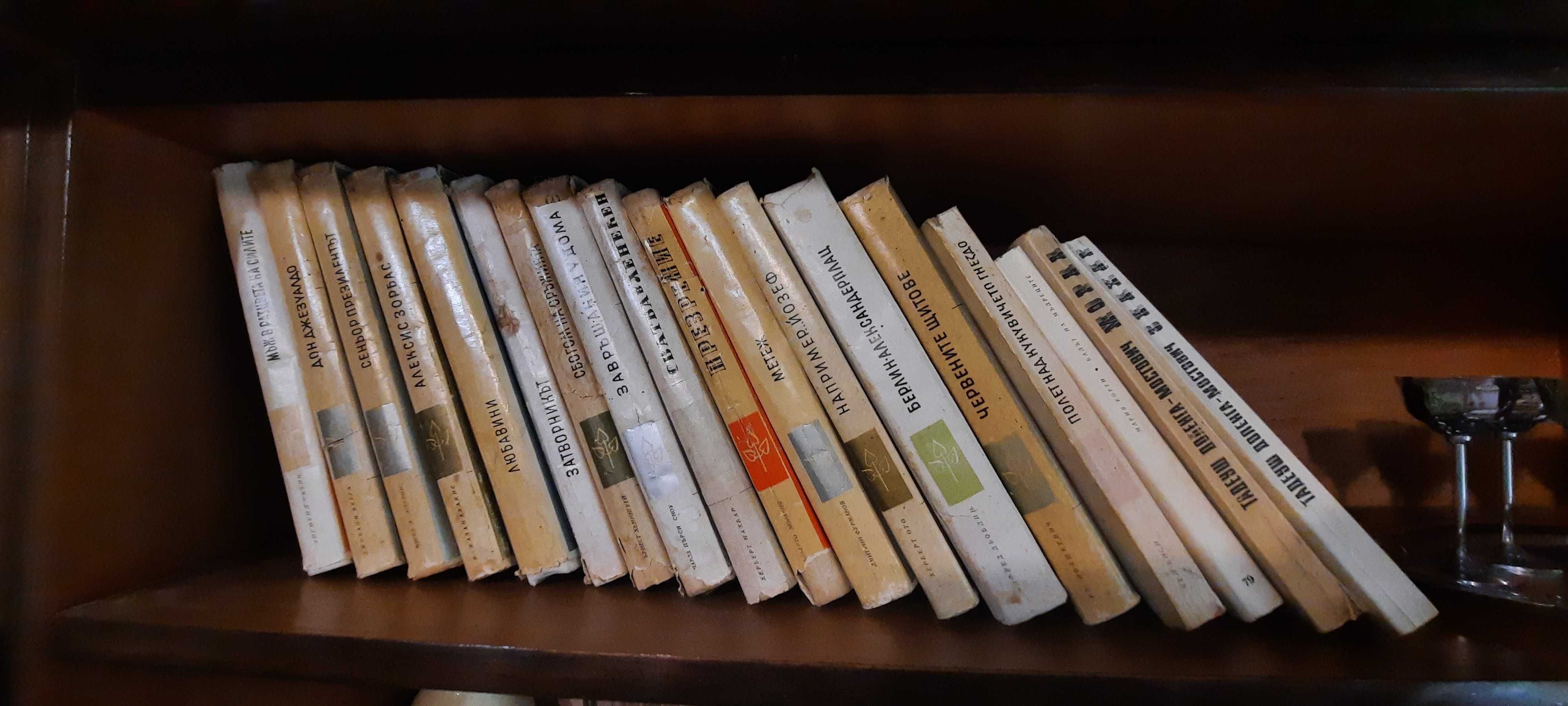 Стари книги По избор на клиента
