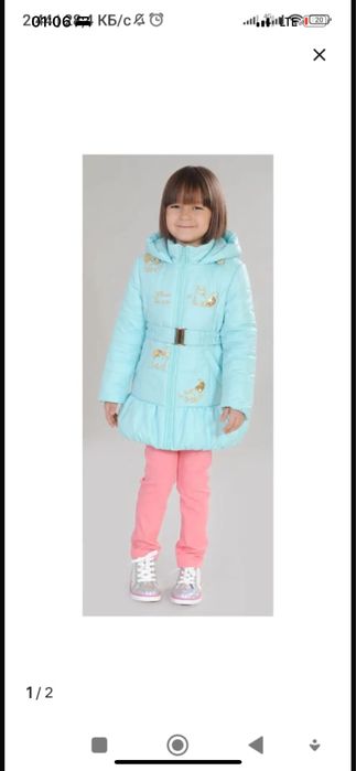 Одежда для мальч и дев.