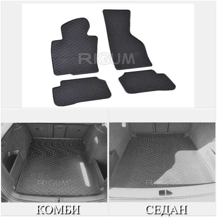 Гумени стелки или багажник VW PASSAT B6 / B7 / CC от 2005 - 2014 г.
