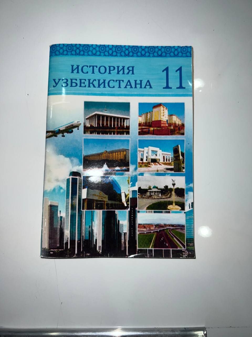 Книги по истории 6 класс/8 класс/9 класс/10 класс/11 класс и сборники