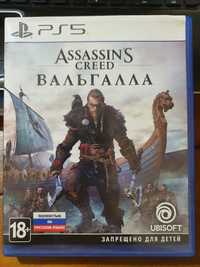 Assassin’s Creed Вальгалла (PS5),  Астана