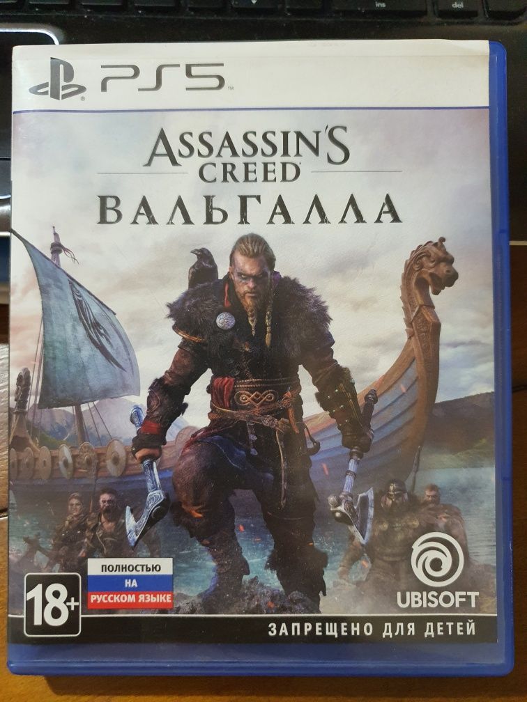 Assassin’s Creed Вальгалла (PS5),  Астана