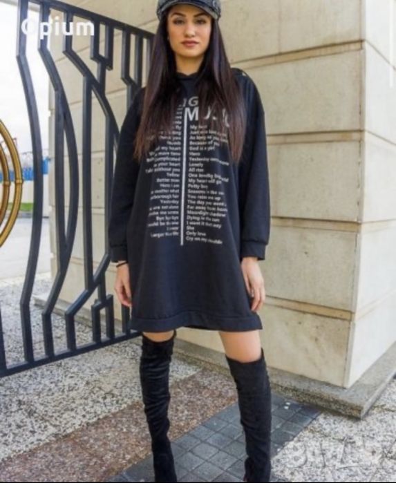 Спортно елегантна рокля (туника)