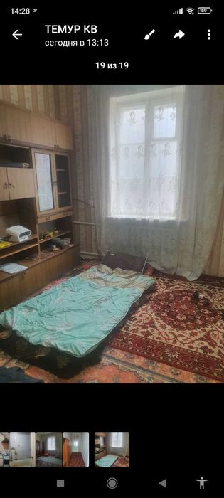 квартиры 2хкомнат продется тройск