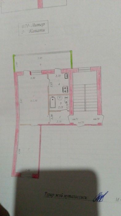 ПРОДАЕТСЯ!
2х комнатная квартира 
Дом кирпичный