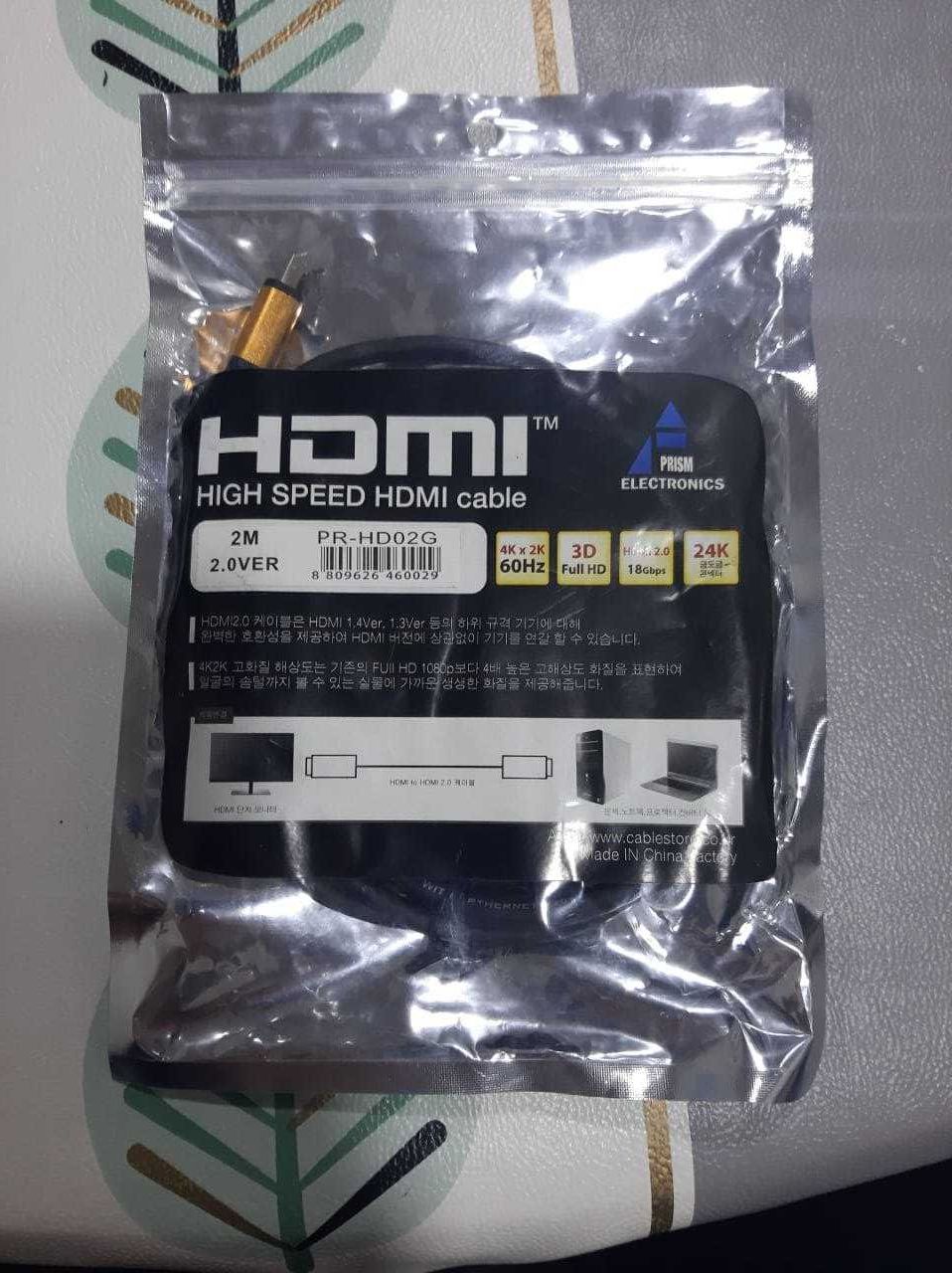 Продаётся HDMI кабель!
