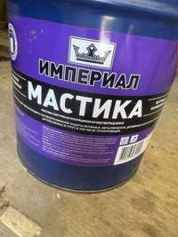 Мастика изоляционная битумная