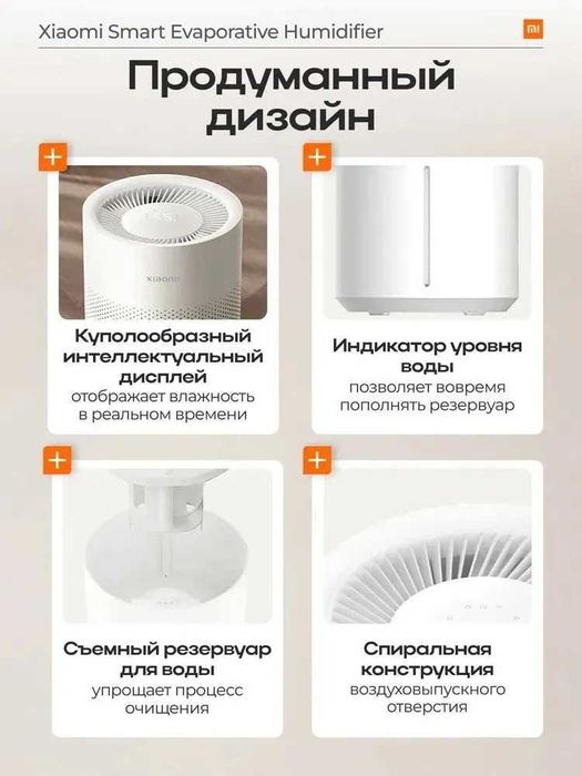 Увлажнитель Xiaomi Mijia Humidifier 3 - Гарантия 6 мес + Подарок