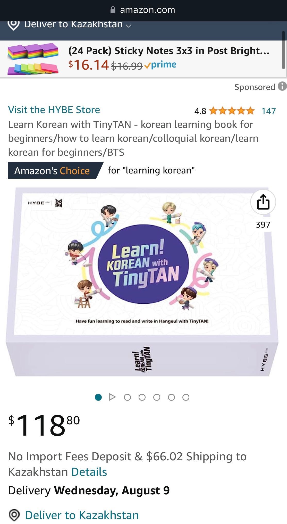 Книги для обучения корейского