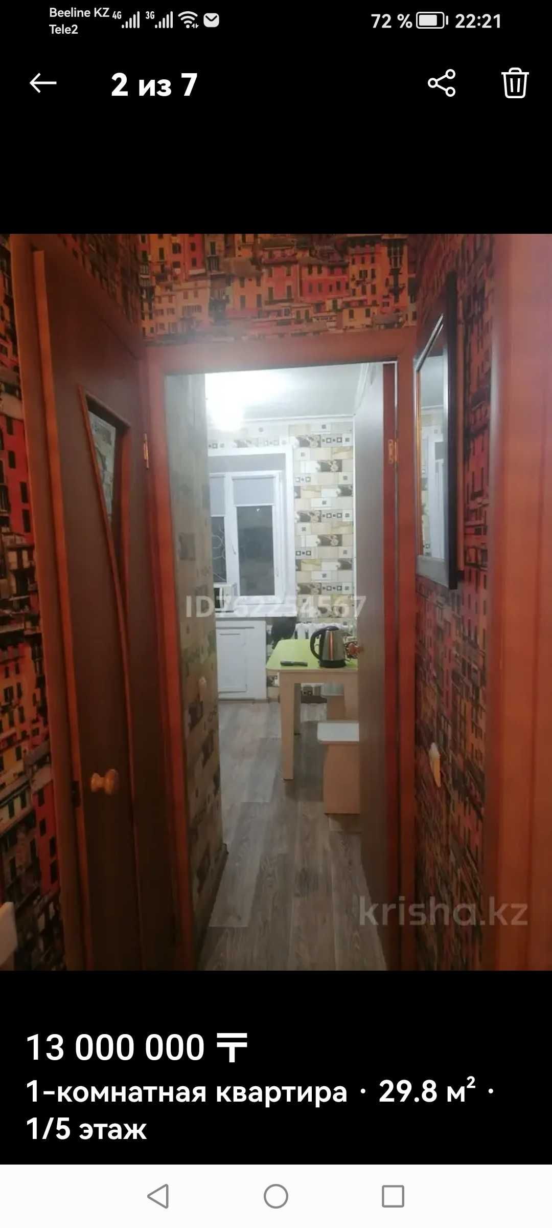 Меняю 1 ком кв на 1ком кв улучшенную