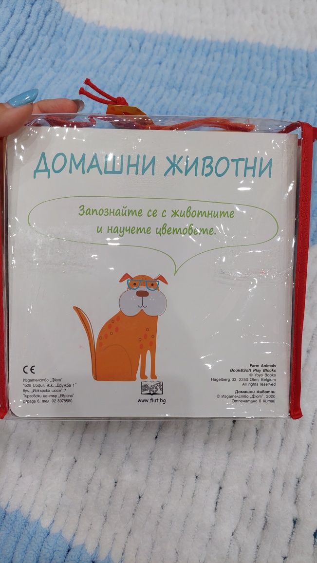 Продавам бебешки играчки