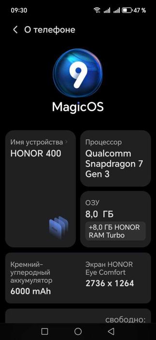 Продается HONOR 400 5G 8/256