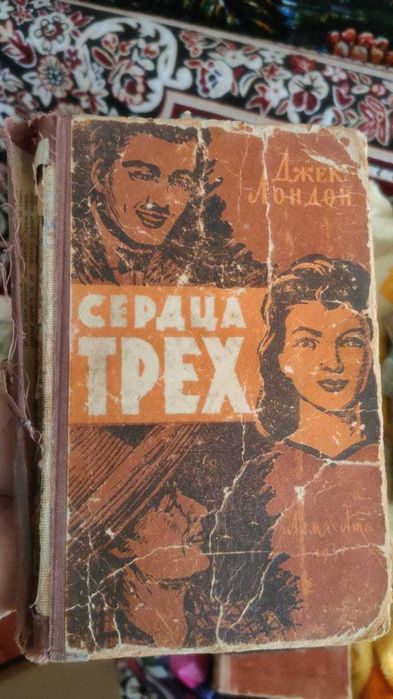 Срочно  Продам Книги антикварные 1956  годов  по 8000