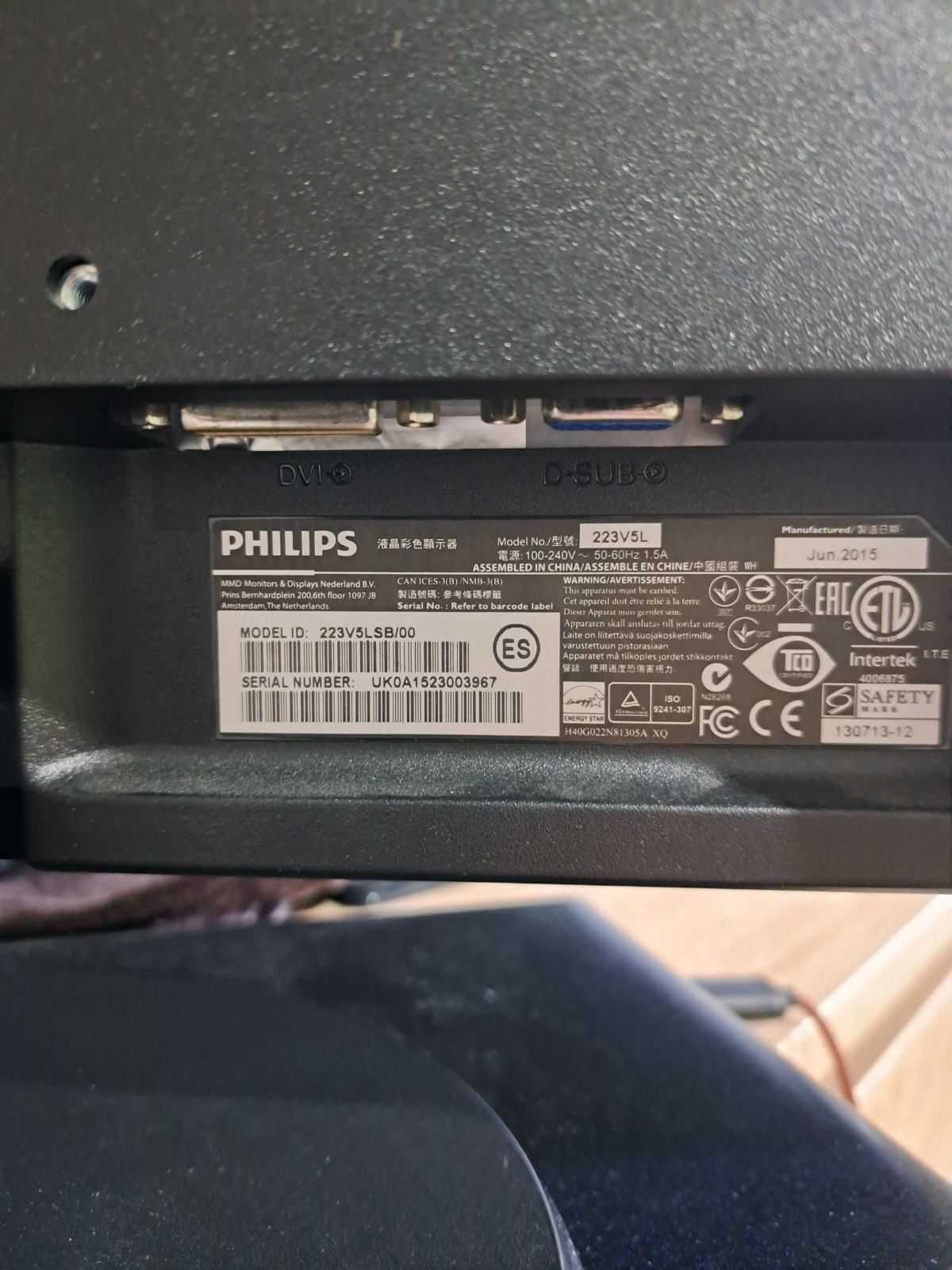 Два еднакви модели монитори - Philips 223V5L - 21.5 инча - невероятни!