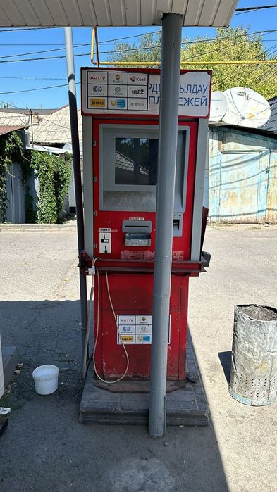Терминал Киви, уличный на бетоне