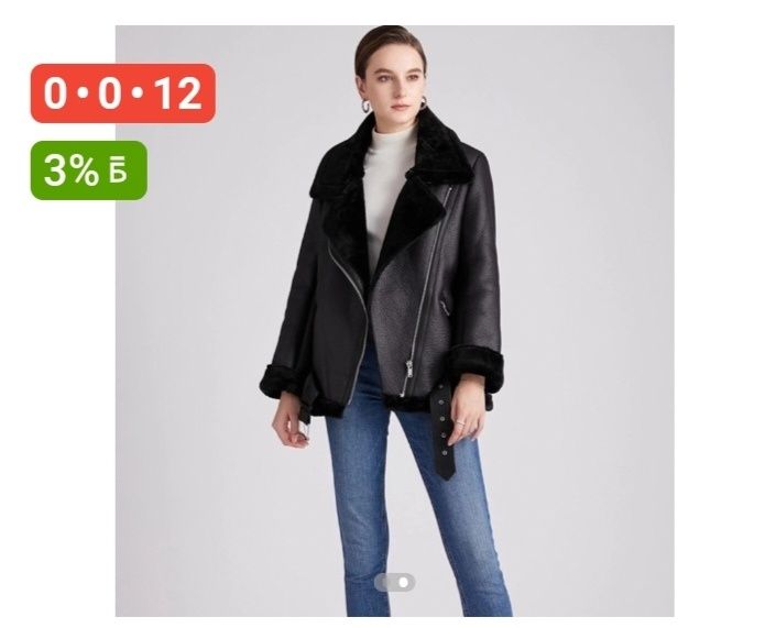 Дубленка Zara чёрный