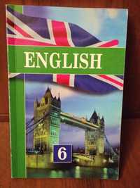 Книга Английский язык