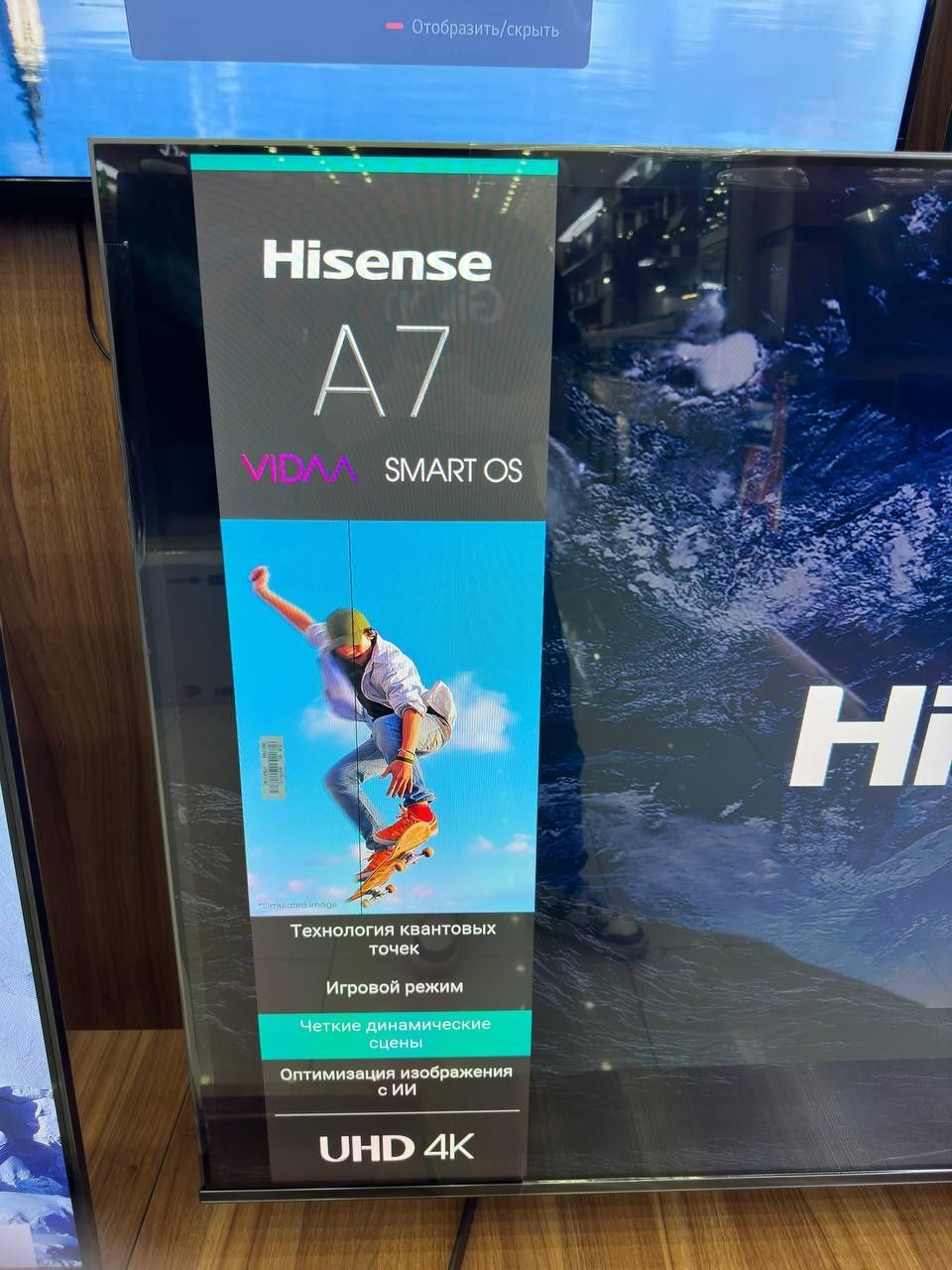 HISENSE 75  телевизоры по оптовой цены