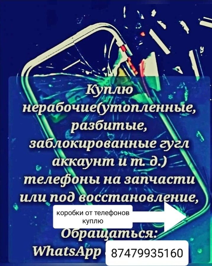 Гардеробная для мерочной одежды и т.д