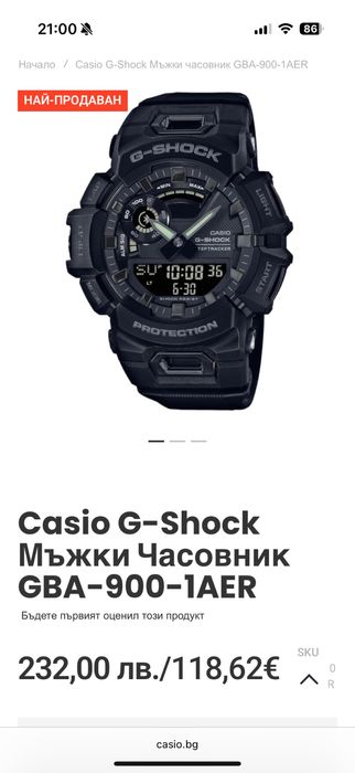Casio G-Shock GBA-900