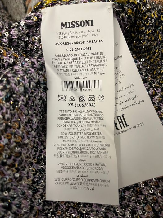 Екставагантна блуза на Missoni S/M- промо цена !!!