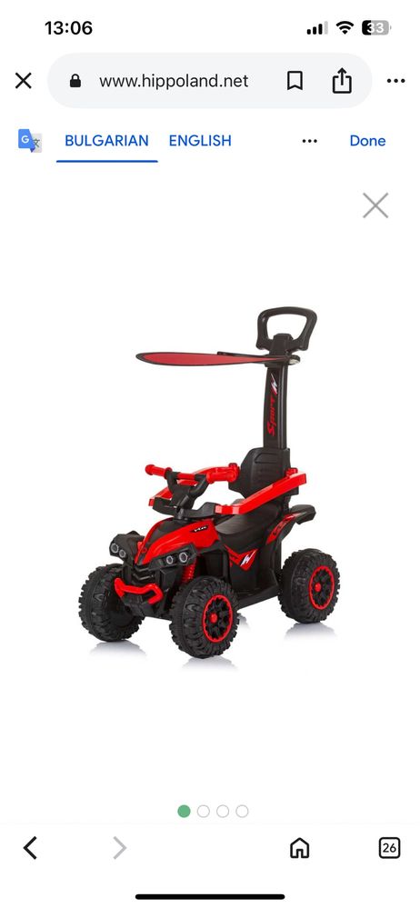 CHIPOLINO Ride-on с дръжка и сенник ATV ЧЕРВЕН
