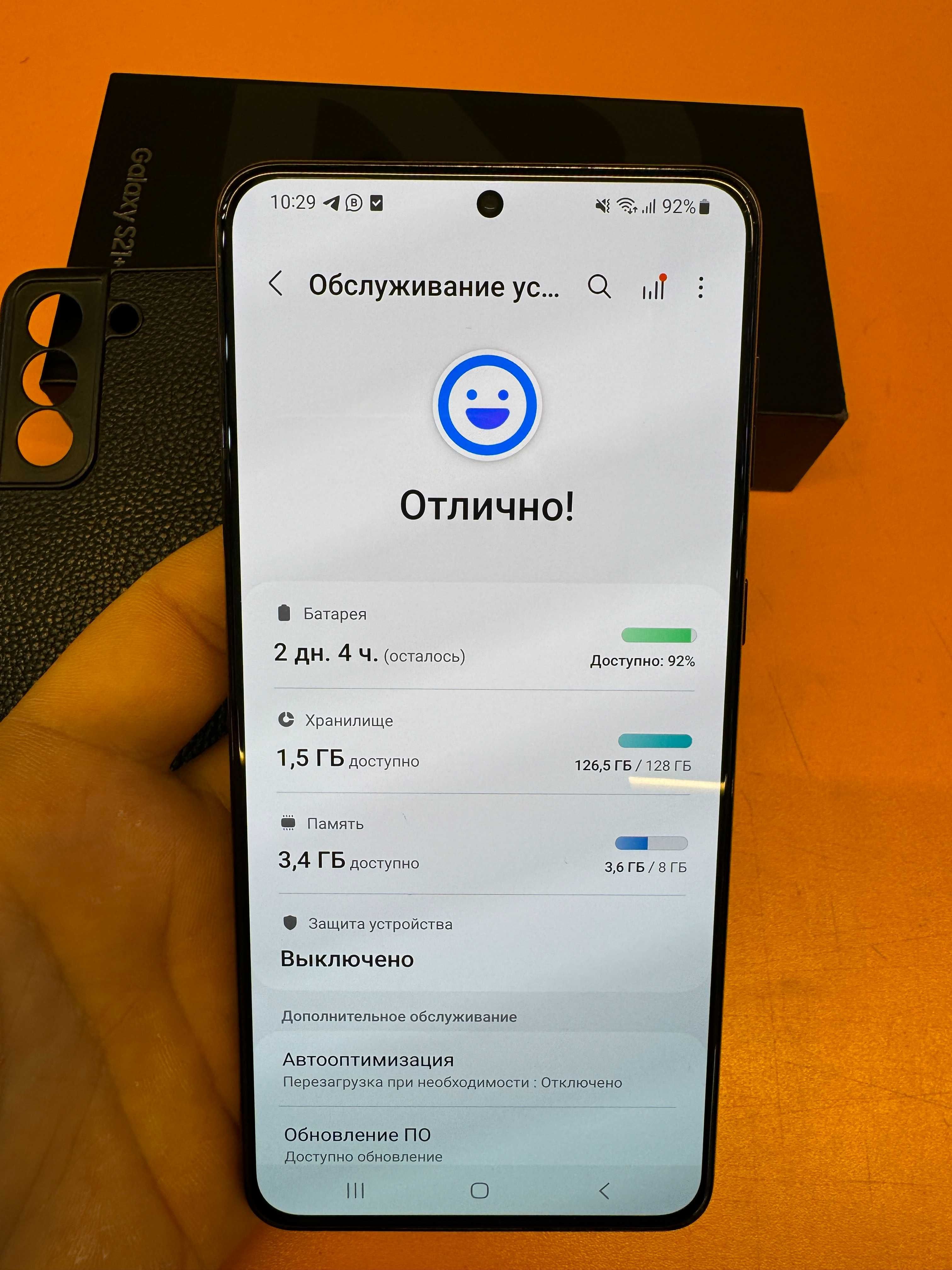 продается SAMSUNG S21 plus 128 gb