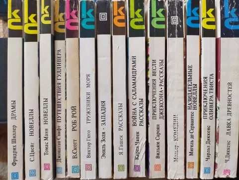 сказки  Детские и школ книги для всех возрас. Удобно забрать