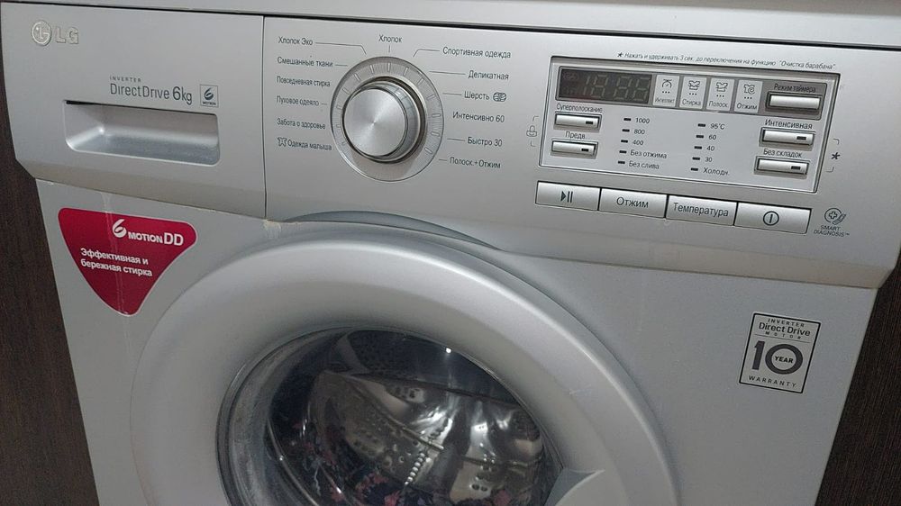 Ремонт стиральных машин