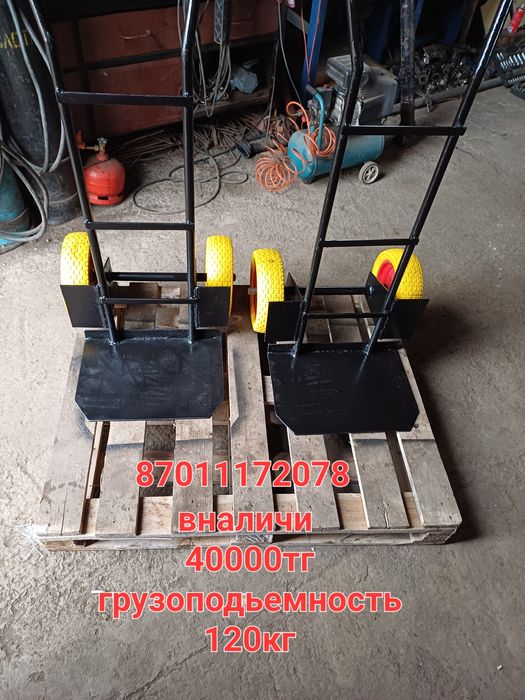 Продам тележки для склада