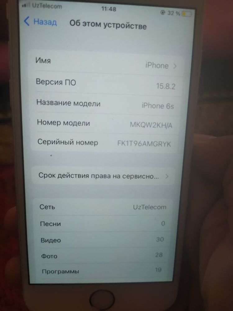 Iphone 6s sotiladi
