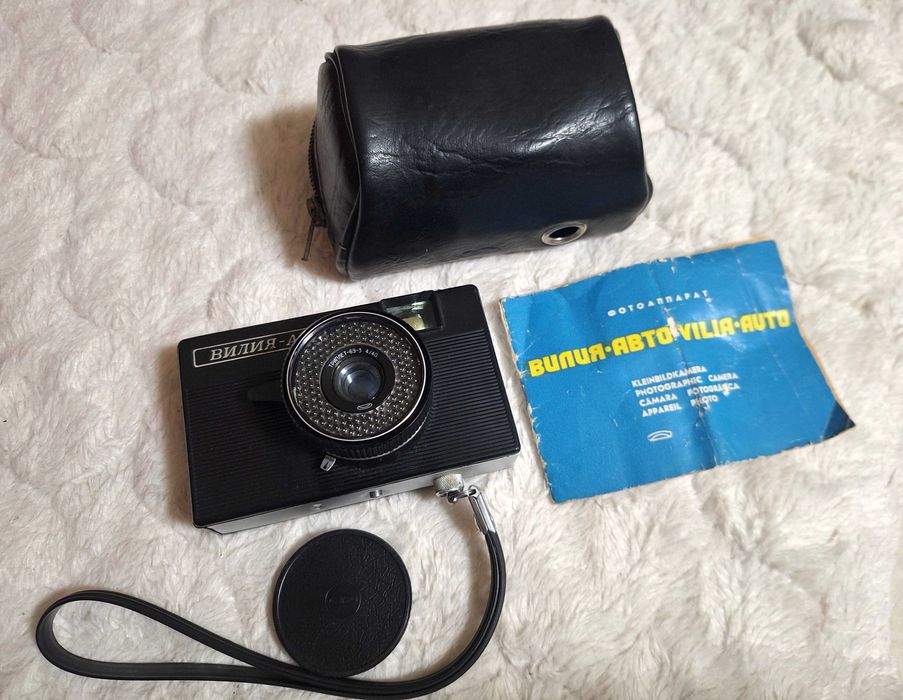 Vilia Auto 35 mm film camera aparat foto expunere automata Triplet 40