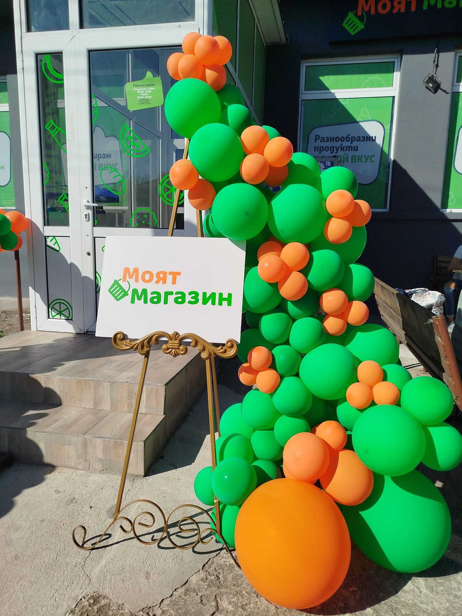 Украса под наем за събития