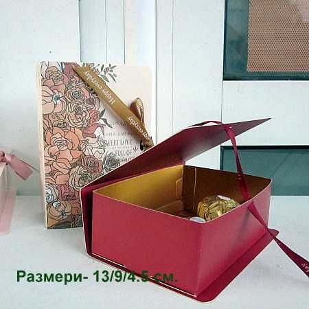 Подаръчна кутия за пари,бонбони  и ваучери