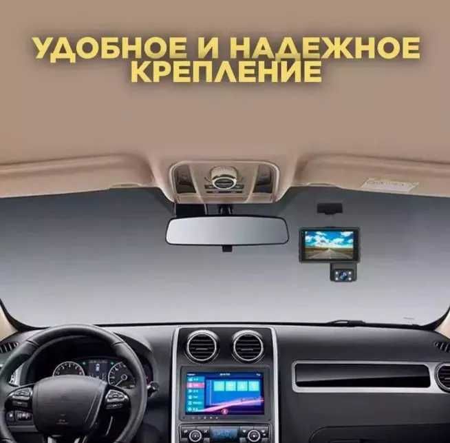 Двойна даш камера, видеорегистратор за автомобил АDL1080