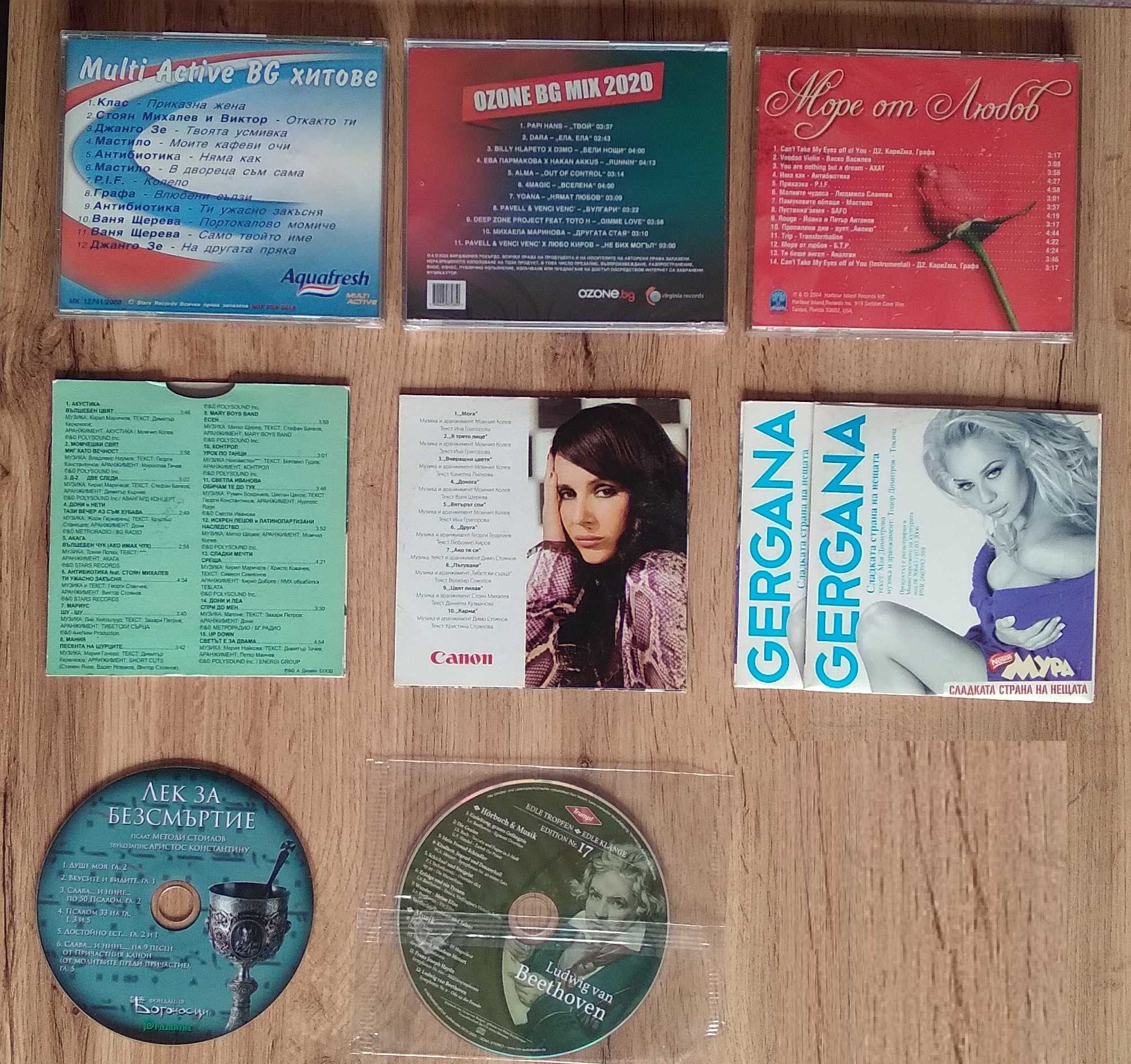CD и DVD дискове- музика, филми, игри, детски, софтуер
