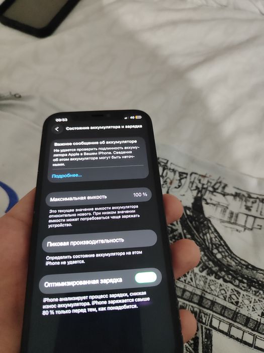 iPhone 12 , 128 гб