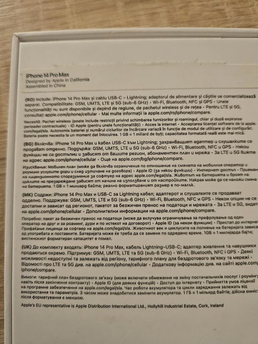 Iphone 14 Pro Max Gold 512 GB