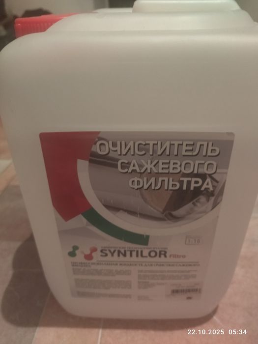 Очиститель сажегого фильтра