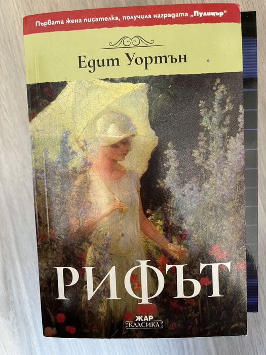 запазени и нови книги